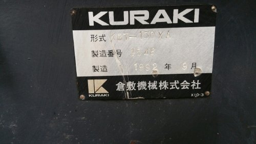 5 KURAKI KBT-13DXA CNC HORZ. BORING & MILLING WITH FANUC 15M CNC CONTROL